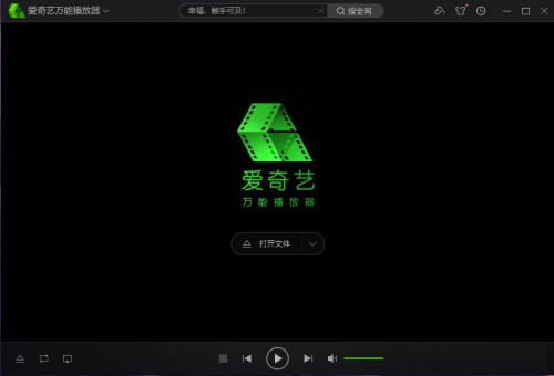  爱奇艺万能播放器如何更改窗口置顶