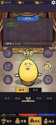 水果传奇世界