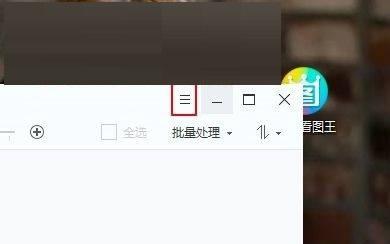  2345看图王怎么设置手动升级