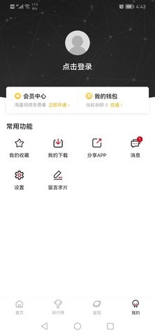 cycity次元城动漫