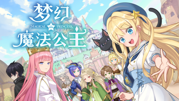 2天10万份！《梦幻魔法公主》Steam好评率高达97%，首发仅需38.4元  