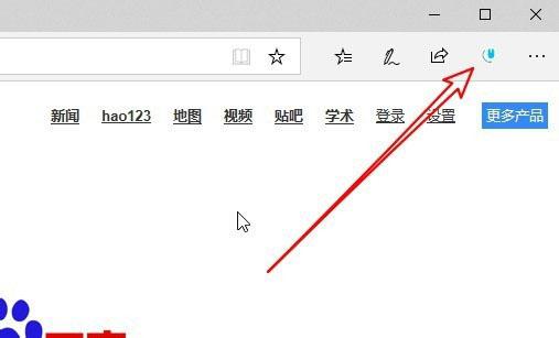  Edge浏览器怎么显示鼠标运动轨迹