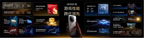双11购机攻略：第五代骁龙8至尊版旗舰手机精选