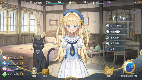2天10万份！《梦幻魔法公主》Steam好评率高达97%，首发仅需38.4元