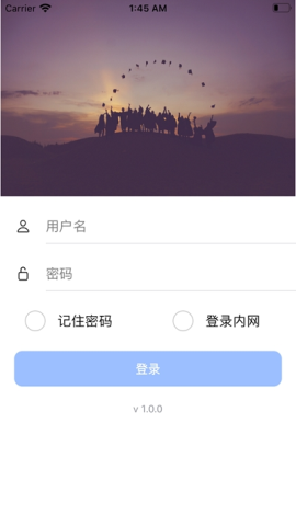 青岛教育e平台学生端