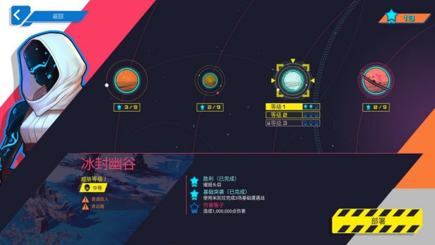释放杀戮——弹幕射击载具建造游戏《泰拉科技魇团》现已登陆