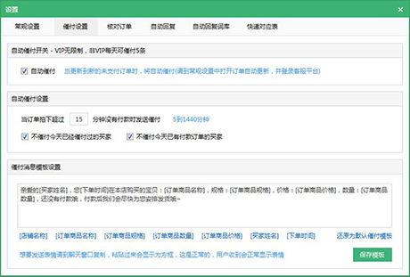  拼多多电脑版最新登录地址是什么