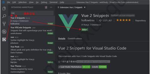 Studio Code如何把markdown文件转成PDF  Visual