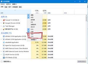  如何在Windows进程管理中结束与新建进程