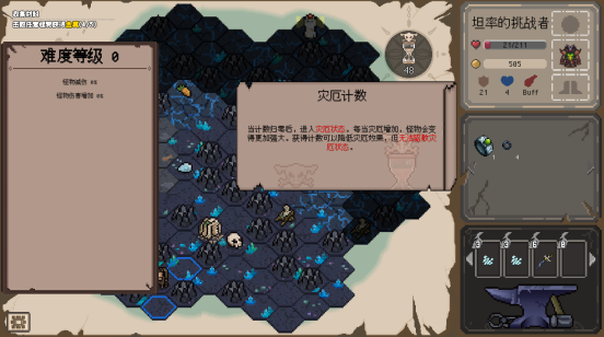 Roguelite策略新游《装备之路：铁匠传奇》4月30日开启Steam抢先体验