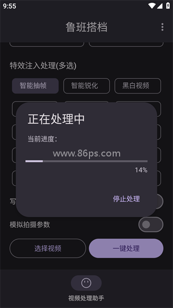 鲁班搭档