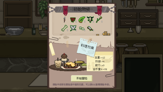 Roguelite策略新游《装备之路：铁匠传奇》4月30日开启Steam抢先体验