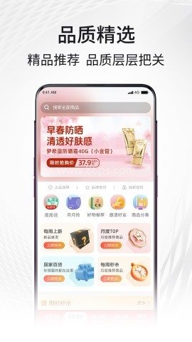 i福客满