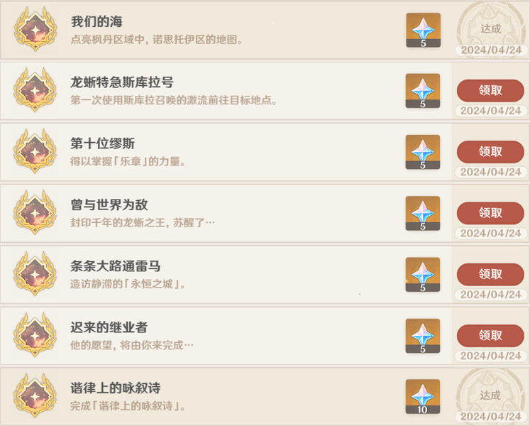 任务关键物品