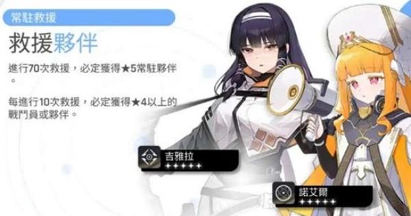 2026 伙伴系统作用介绍   卡厄思梦境伙伴系统有什么用
