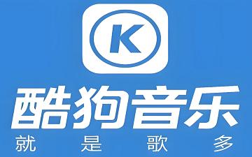 酷狗音乐在线听歌  酷狗音乐网页版