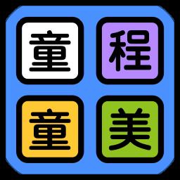  如何在iPad上玩转ScratchJr