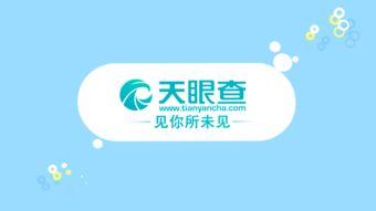  天眼查招聘网报名入口在哪