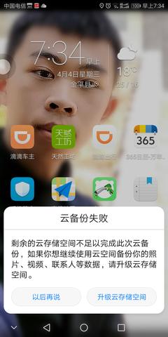  滴滴车主app怎么查看活动日历