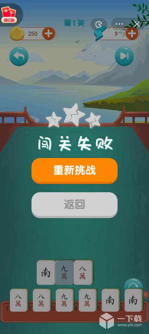 雀了个雀