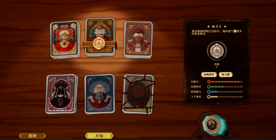《恶魔牌》正式版今日登陆Steam:技能斗地主+肉鸽构筑+2-3人联机,卡牌玩法再进化