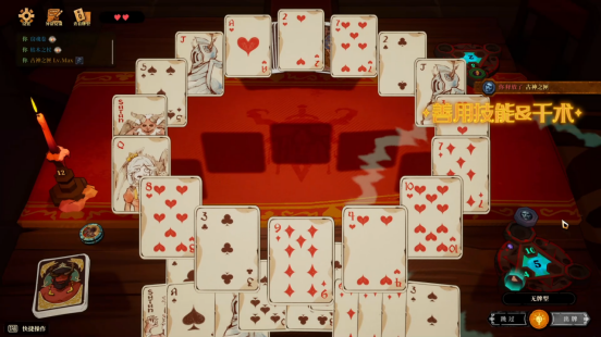 《恶魔牌》正式版今日登陆Steam:技能斗地主+肉鸽构筑+2-3人联机,卡牌玩法再进化