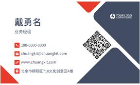  名片设计有哪些实用技巧