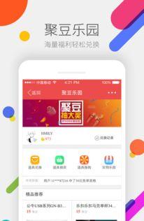  声动app如何充值vip