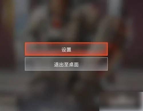  如何在eaapp的APEX中启用FPS计数器