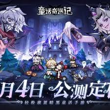 角色升级过程示意图