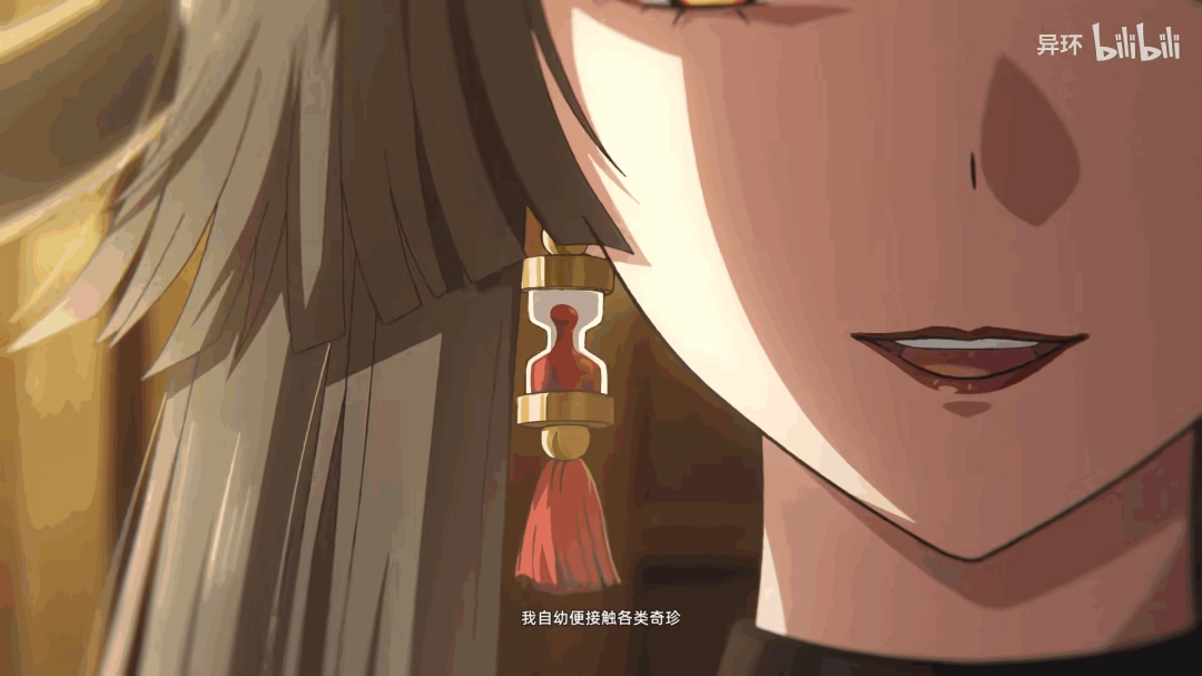 大雷老板娘！《异环》“浔”角色短片发布  