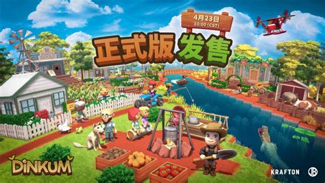  《金垦小镇》NintendoSwitch版本正式发售