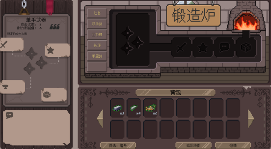 Roguelite策略新游《装备之路：铁匠传奇》4月30日开启Steam抢先体验