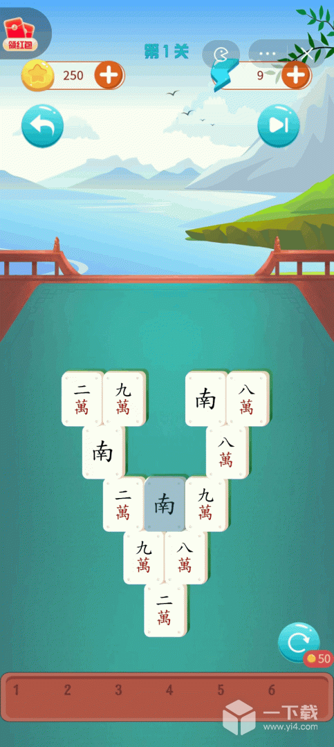 雀了个雀
