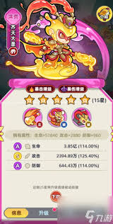 软泥星球刀侠控制辅助流派