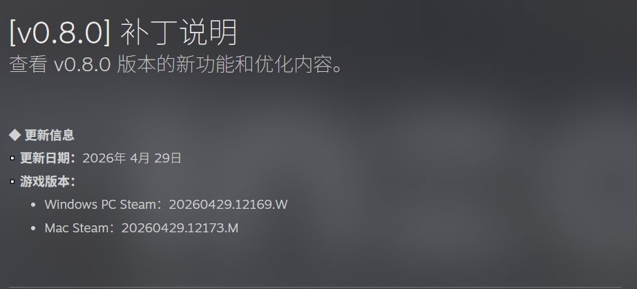 《inZOI》0.8版本重大更新发布“工作”玩法上线！  