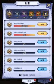 角色获取方式示意图