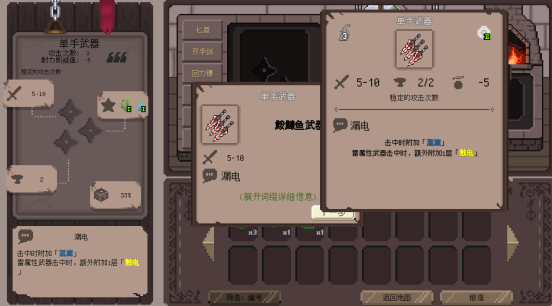 Roguelite策略新游《装备之路：铁匠传奇》4月30日开启Steam抢先体验
