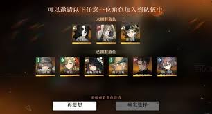 重返未来2026湖的许诺金纺团是否值得抽取   重返未来2026湖的许诺金纺团抽卡值不值