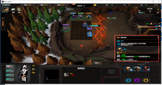 魔兽也能玩自走棋?80对战平台《大梦三国》解锁RPG全新体验!