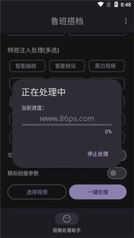 鲁班搭档
