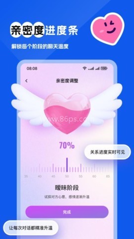 得爱键盘