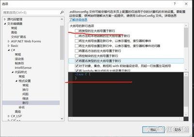 Studio如何查看Config自带文件  Visual