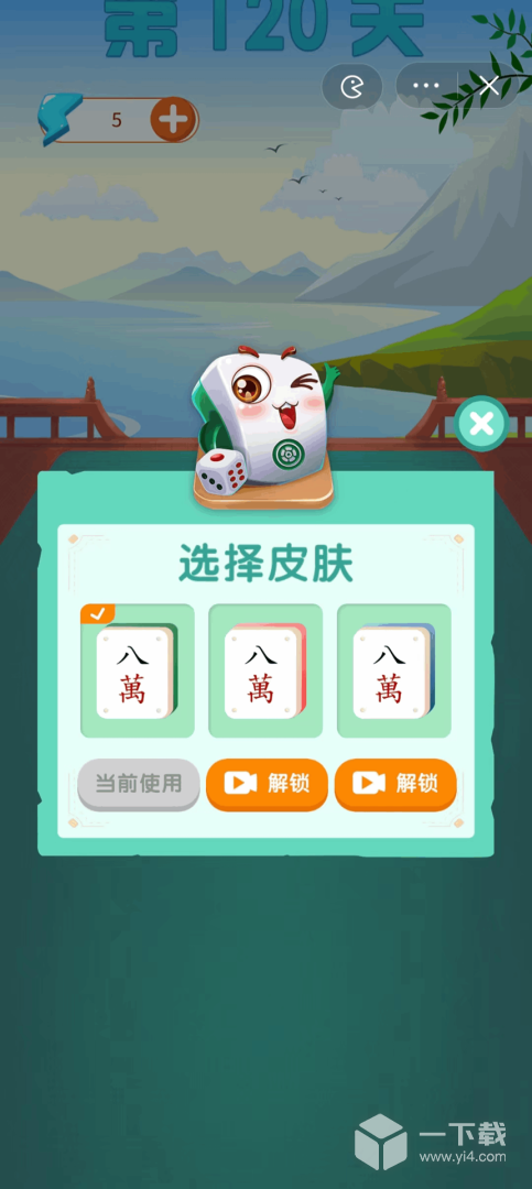 雀了个雀