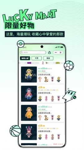 欧气玛特