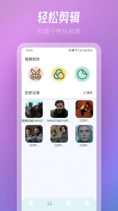  八一影视app如何投屏到电视