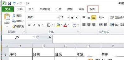  Excel打印文件如何添加页眉页脚文件路径