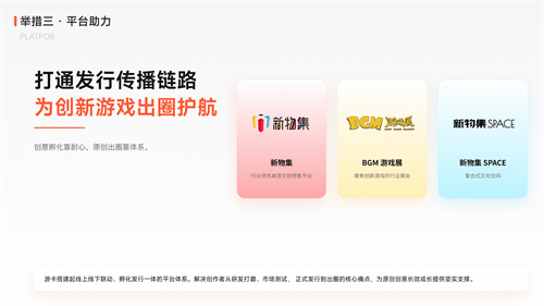 游卡副总裁杜彬：桌游是AI时代最好的游戏创新孵化器