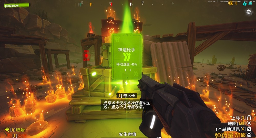 集结赏金小队，纵横灵幻西部！《遥遥西土 Far Far West》Steam现已发售!
