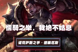 2026最新推荐   lol手游诺拉符文搭配方法